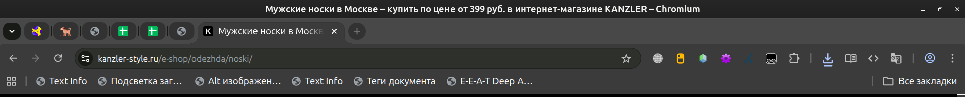 Отображение содержимого тега title в названии вкладки браузера для навигации пользователя.
