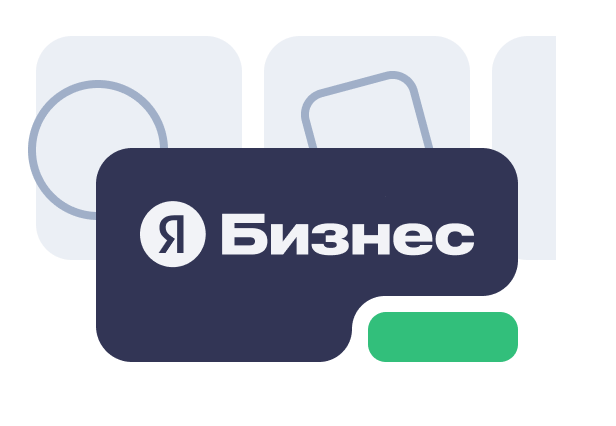 Логотип "Яндекс.Бизнес"